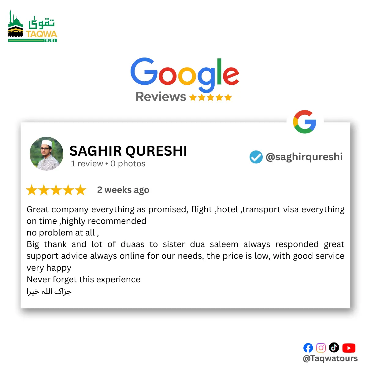 Saghir-Qureshi.webp